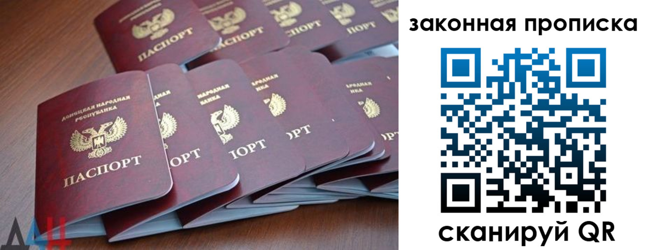 прописка для военкомата в Прокопьевске