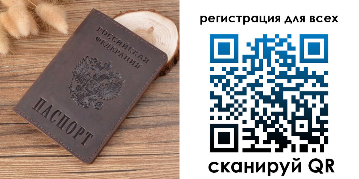 купить прописку в Прокопьевске