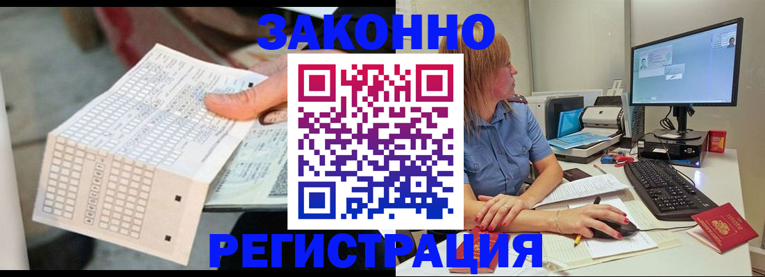 регистрация для дет. сада в Прокопьевске