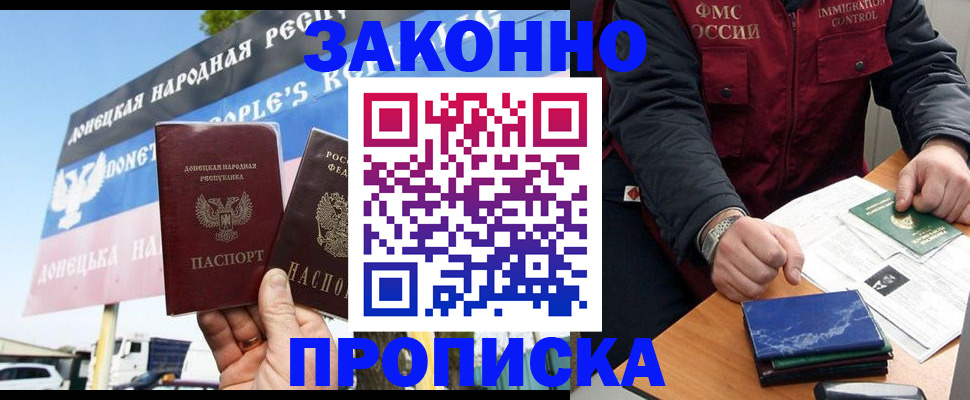 регистрация для дет. сада в Прокопьевске